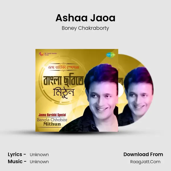 Ashaa Jaoa Cover