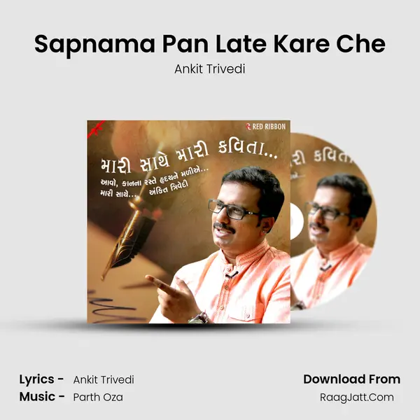 Sapnama Pan Late Kare Che MP3 Song by Ankit Trivedi Cover