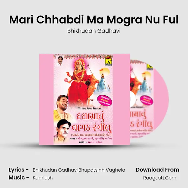 Mari Chhabdi Ma Mogra Nu Ful MP3 Song by Bhikhudan Gadhavi Cover