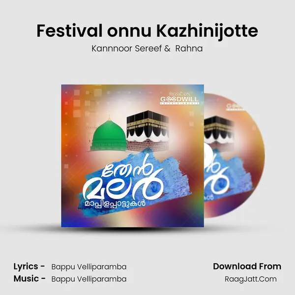 Festival onnu Kazhinijotte MP3 Song by Kannnoor Sereef Cover