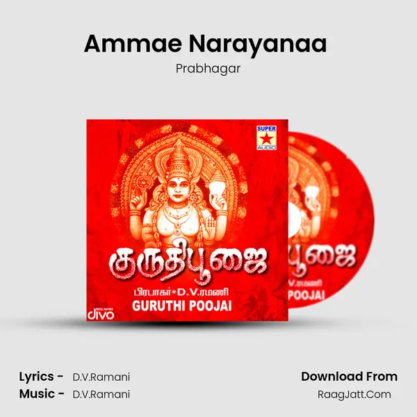 Ammae Narayanaa (Kiuruthi Poojai) MP3 Song by Prabhagar Cover