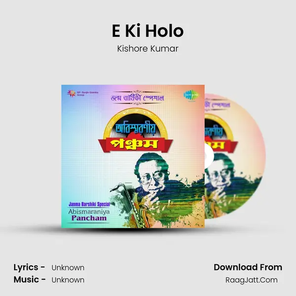 E Ki Holo Cover