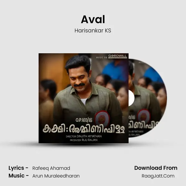 Aval MP3 Song by Harisankar KS Cover
