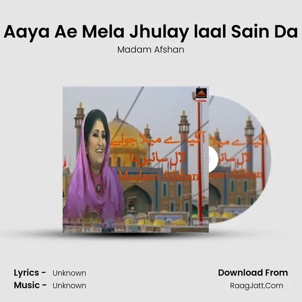 Aaya Ae Mela Jhulay laal Sain Da mp3 song