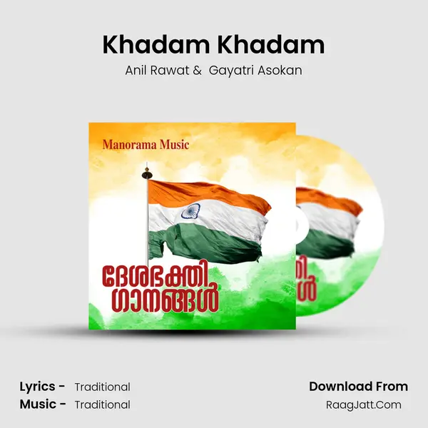 Khadam Khadam MP3 Song by Anil Rawat Cover