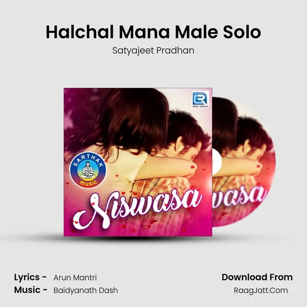 Halchal Mana Male Solo MP3 Song by Satyajeet Pradhan Cover