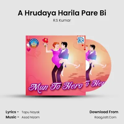A Hrudaya Harila Pare Bi MP3 Song by R.S Kumar Cover