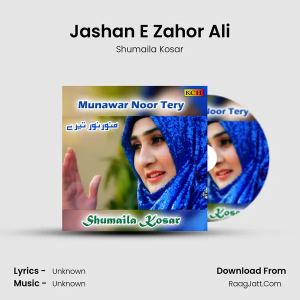 Jashan E Zahor Ali MP3 Song by Shumaila Kosar Cover