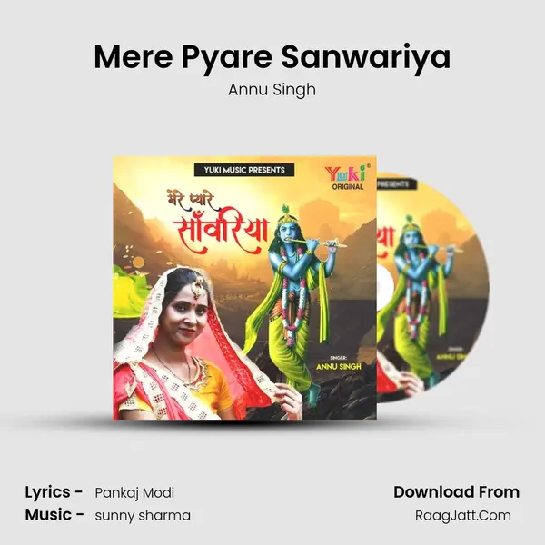 Mere Pyare Sanwariya MP3 Song by Annu Singh Cover
