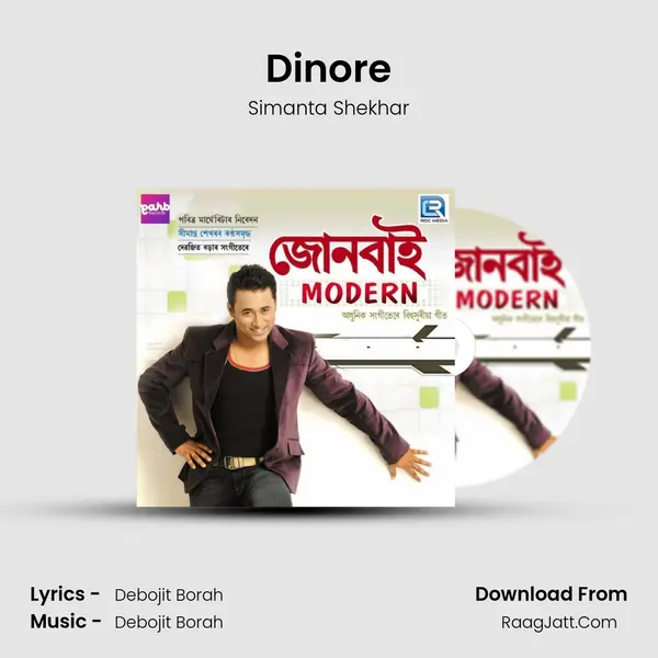 Dinore MP3 Song by Simanta Shekhar Cover