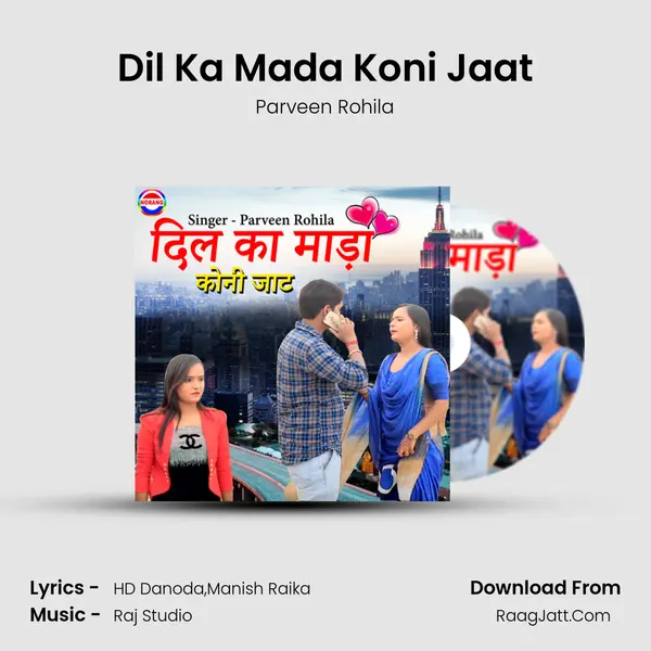 Dil Ka Mada Koni Jaat - Parveen Rohila