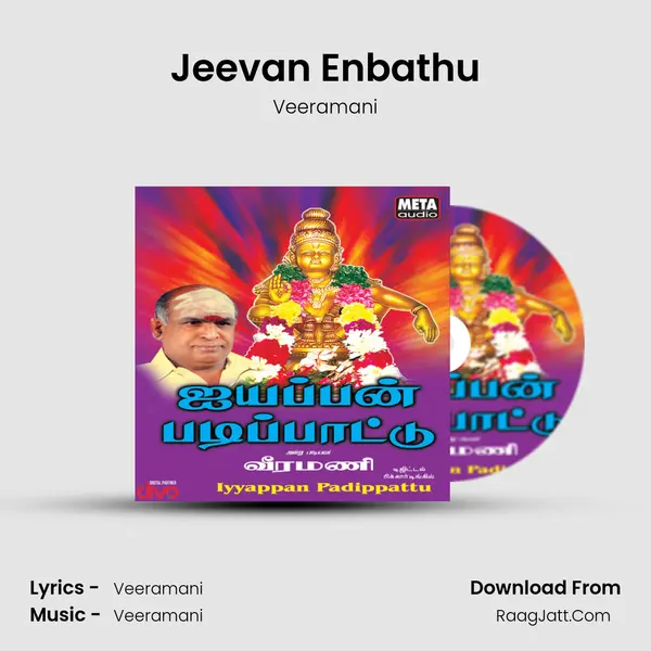 Jeevan Enbathu MP3 Song by Veeramani Cover