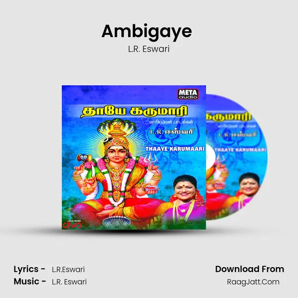 Ambigaye (Thaaye Karumaari) MP3 Song by L.R. Eswari Cover