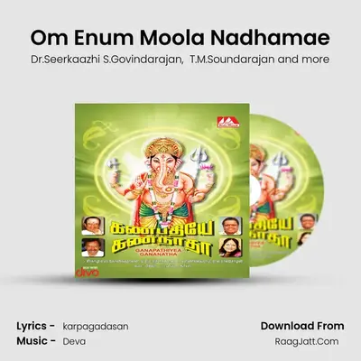 Om Enum Moola Nadhamae mp3 song