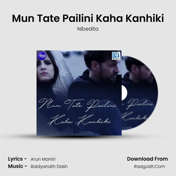 Mun Tate Pailini Kaha Kanhiki - Nibedita