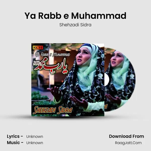 Ya Rabb E Muhammad - Shehzadi Sidra