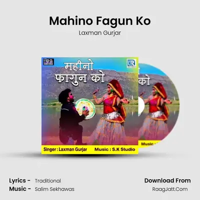 Mahino Fagun Ko MP3 Song by Laxman Gurjar Cover