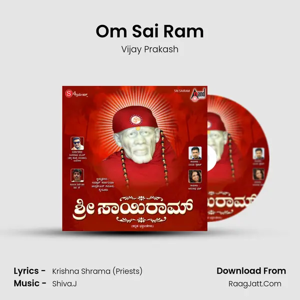 Om Sai Ram MP3 Song by Vijay Prakash Cover