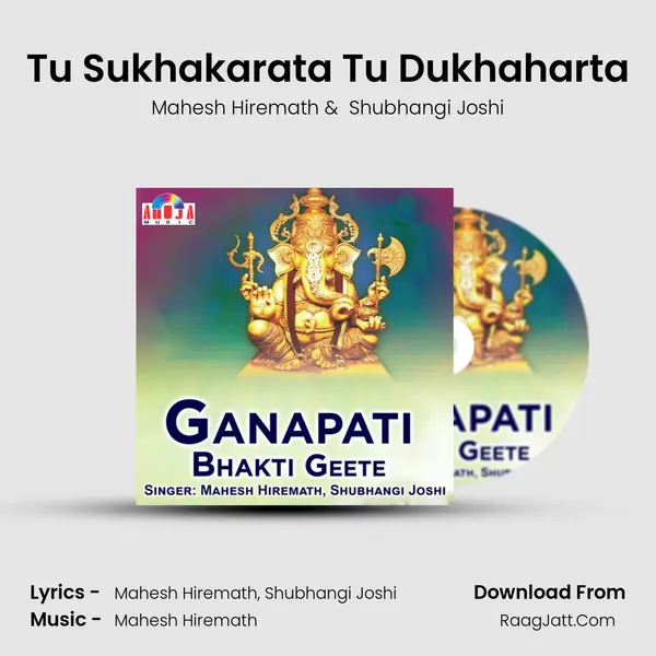Tu Sukhakarata Tu Dukhaharta MP3 Song by Mahesh Hiremath Cover
