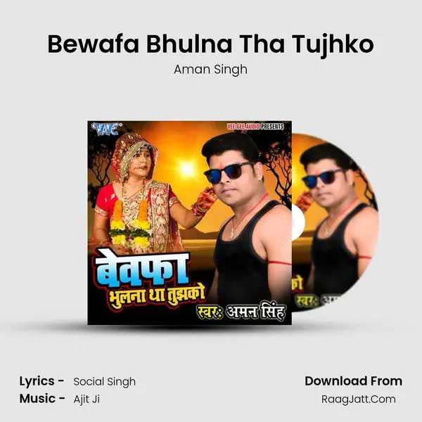 Bewafa Bhulna Tha Tujhko MP3 Song by Aman Singh Cover