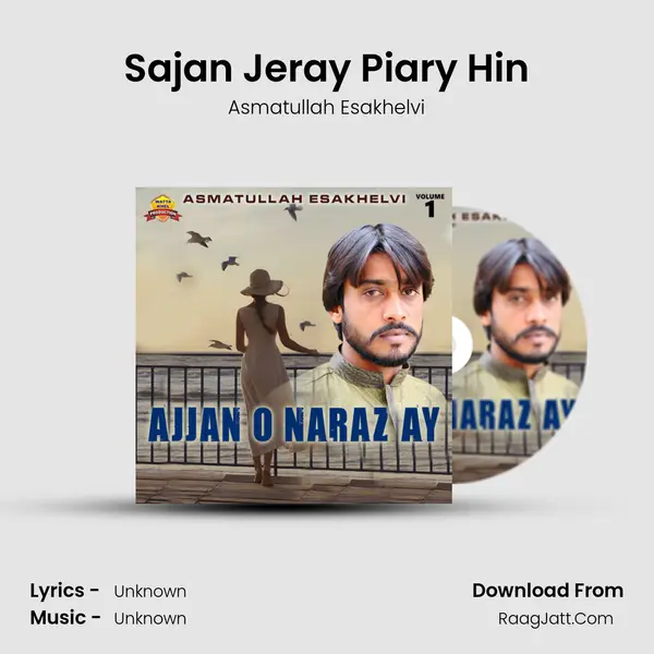 Sajan Jeray Piary Hin MP3 Song by Asmatullah Esakhelvi Cover