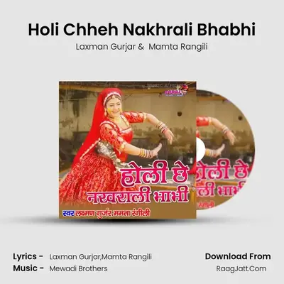 Holi Chheh Nakhrali Bhabhi MP3 Song by Laxman Gurjar Cover