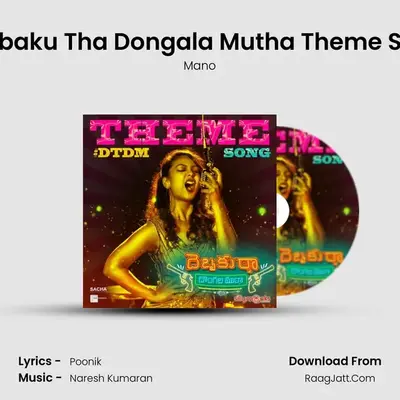 Debbaku Tha Dongala Mutha - Mano