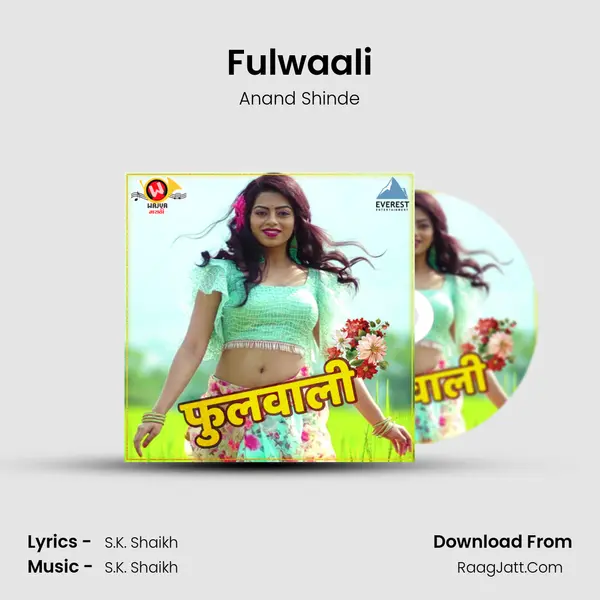 Fulwaali - Anand Shinde