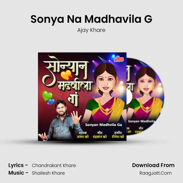 Sonya Na Madhavila G mp3 song