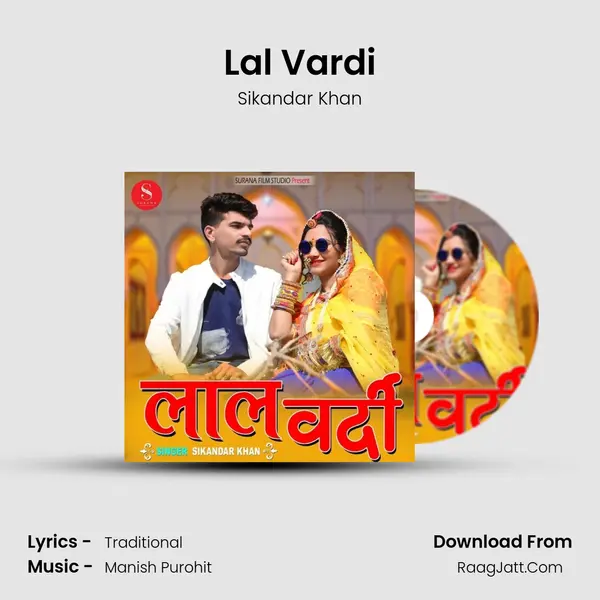 Lal Vardi MP3 Song by Sikandar Khan Cover