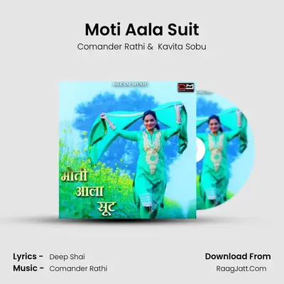 Moti Aala Suit MP3 Song by Comander Rathi Cover
