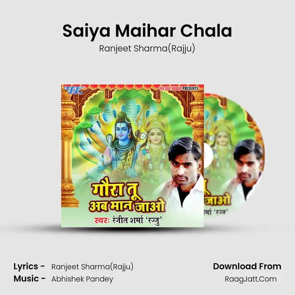 Saiya Maihar Chala MP3 Song by Ranjeet Sharma(Rajju) Cover