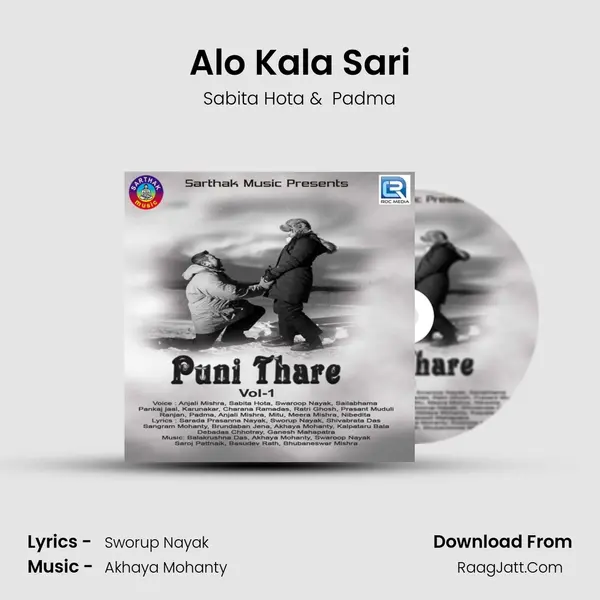 Alo Kala Sari mp3 song