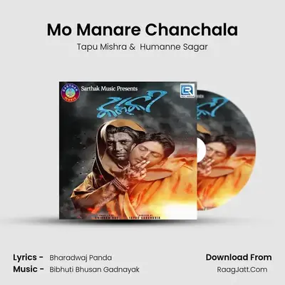 Mo Manare Chanchala MP3 Song by Tapu Mishra Cover