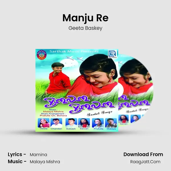 Manju Re mp3 song