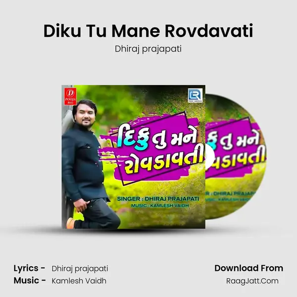 Diku Tu Mane Rovdavati mp3 song