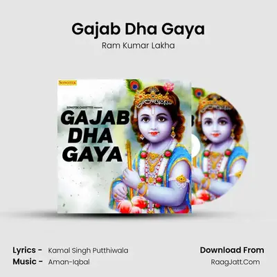 Gajab Dha Gaya - Ram Kumar Lakha