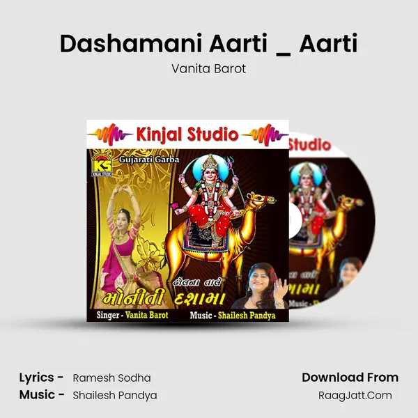 Dashamani Aarti _ Aarti MP3 Song by Vanita Barot Cover