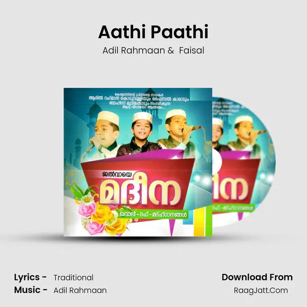 Aathi Paathi MP3 Song by Adil Rahmaan Cover