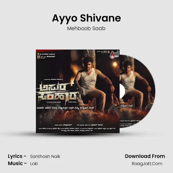 Ayyo Shivane MP3 Song by Mehboob Saab Cover