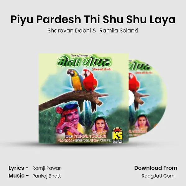 Piyu Pardesh Thi Shu Shu Laya MP3 Song by Sharavan Dabhi Cover