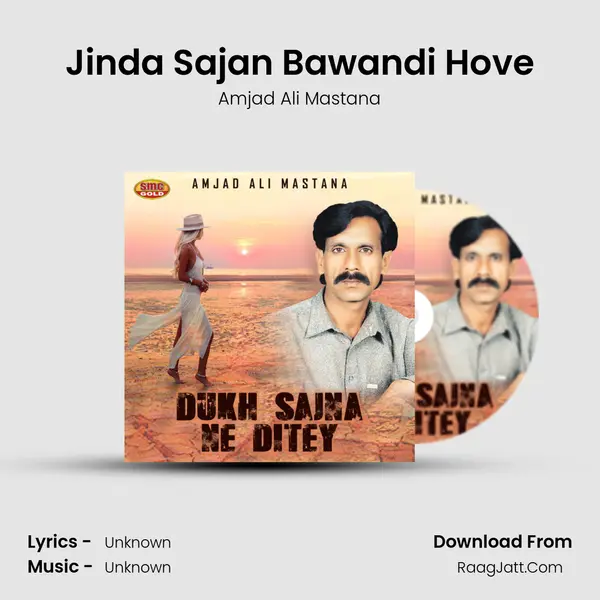 Jinda Sajan Bawandi Hove mp3 song