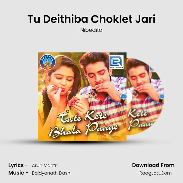 Tate Kete Bhala Paaye - Nibedita