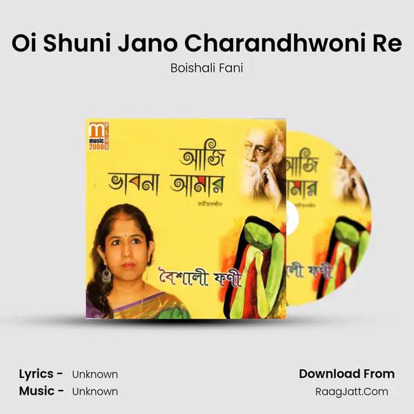Oi Shuni Jano Charandhwoni Re mp3 song