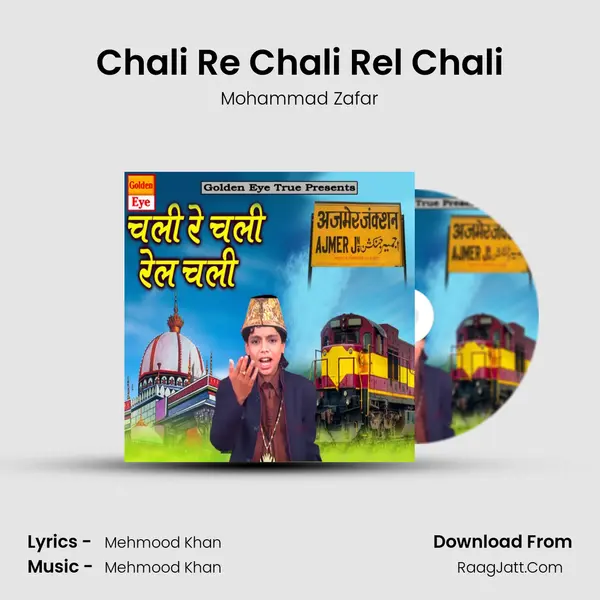Chali Re Chali Rel Chali mp3 song