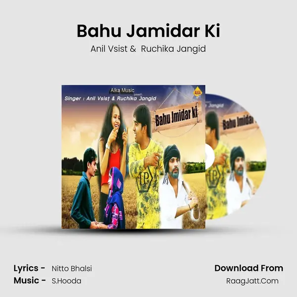 Bahu Jamidar Ki - Anil Vsist