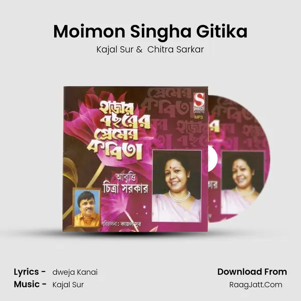 Moimon Singha Gitika MP3 Song by Kajal Sur Cover