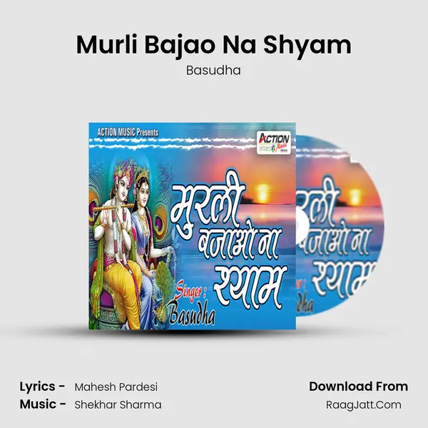 Murli Bajao Na Shyam - Basudha