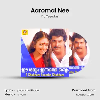 Aaromal Nee (From 