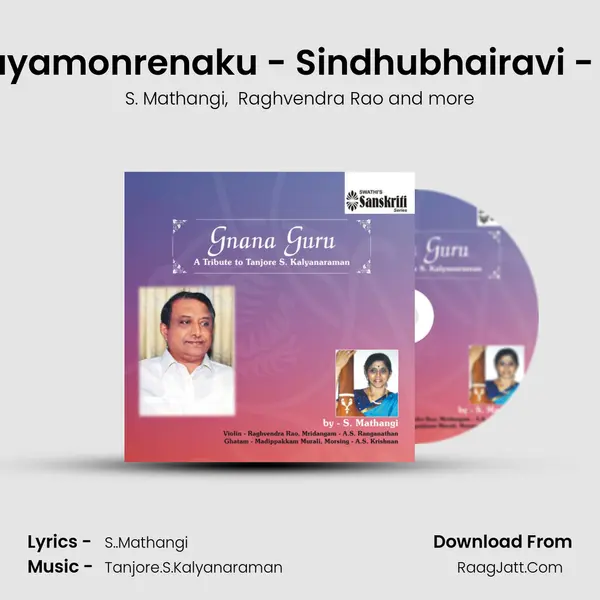 Nilayamonrenaku - Sindhubhairavi - Adi MP3 Song by S. Mathangi Cover